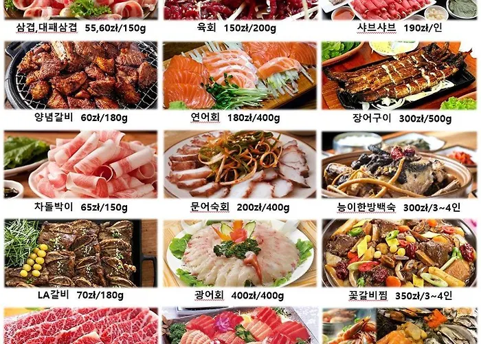 Seul 4* אוסטראון